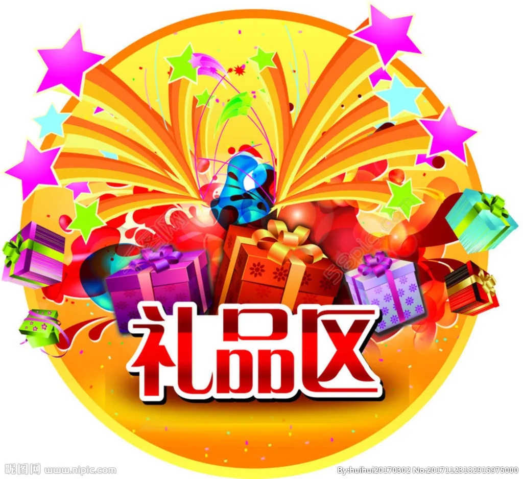 上新啦！！！Enova生物12月礼品手册，请速来领取~~~