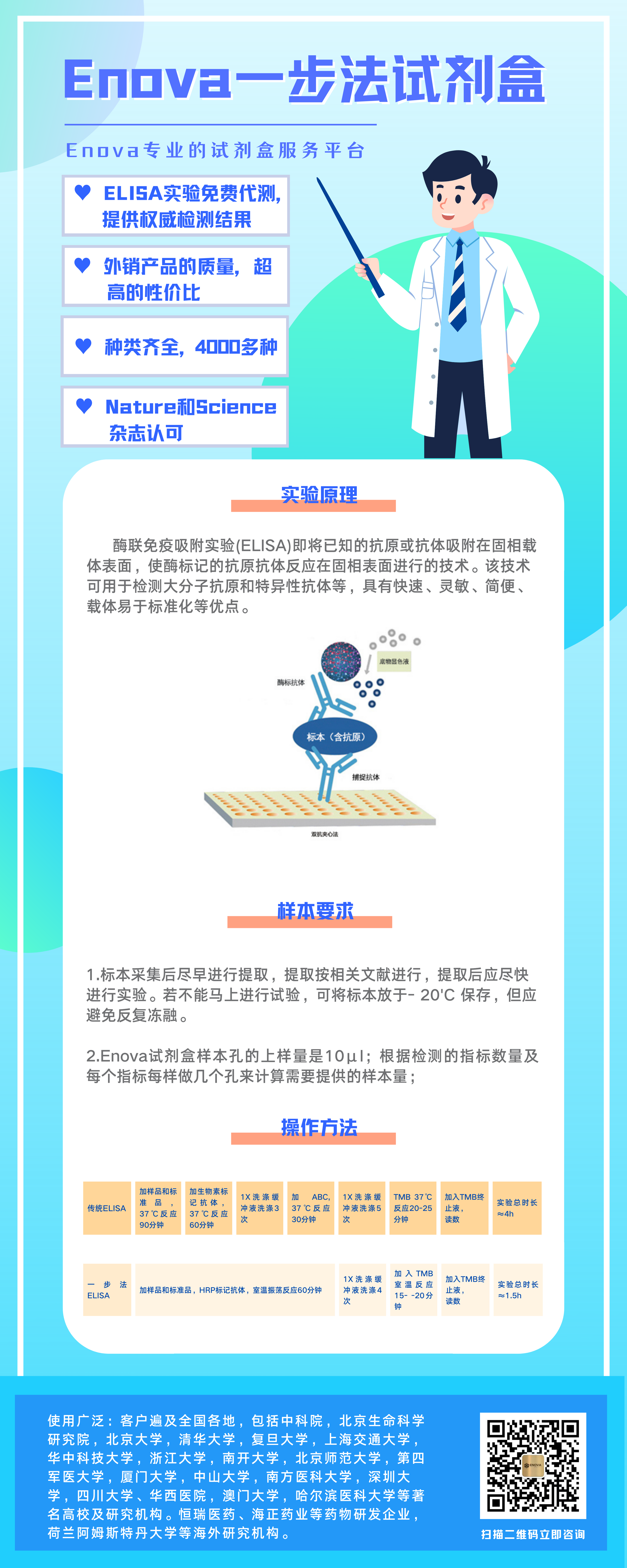 产品详情介绍 (1).png